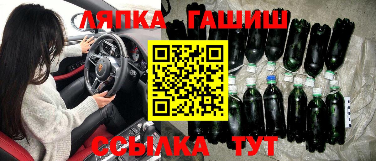 ГАШ гарик Томск