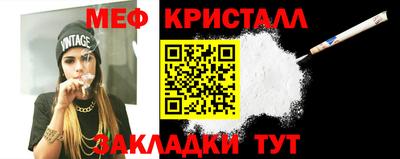 стаф Владивосток