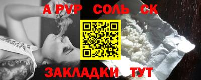 Альфа ПВП Владикавказ