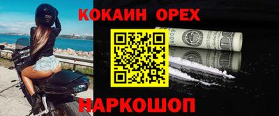 стаф Владивосток