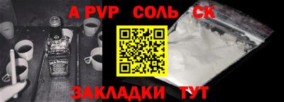 стаф Владивосток