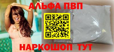стаф Владивосток