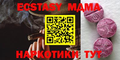 стаф Владивосток
