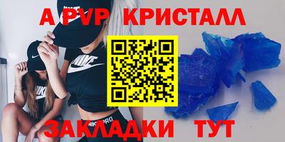 стаф Владивосток