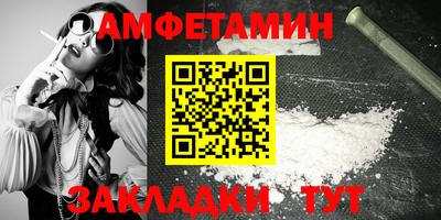 стаф Владивосток