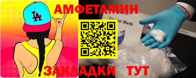стаф Владивосток