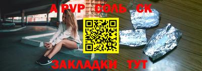 прущая мука Владимир