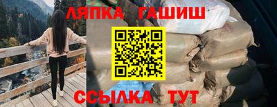 стаф Владивосток