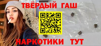 стаф Владивосток
