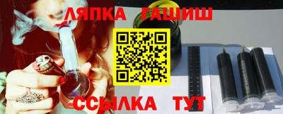 стаф Владивосток