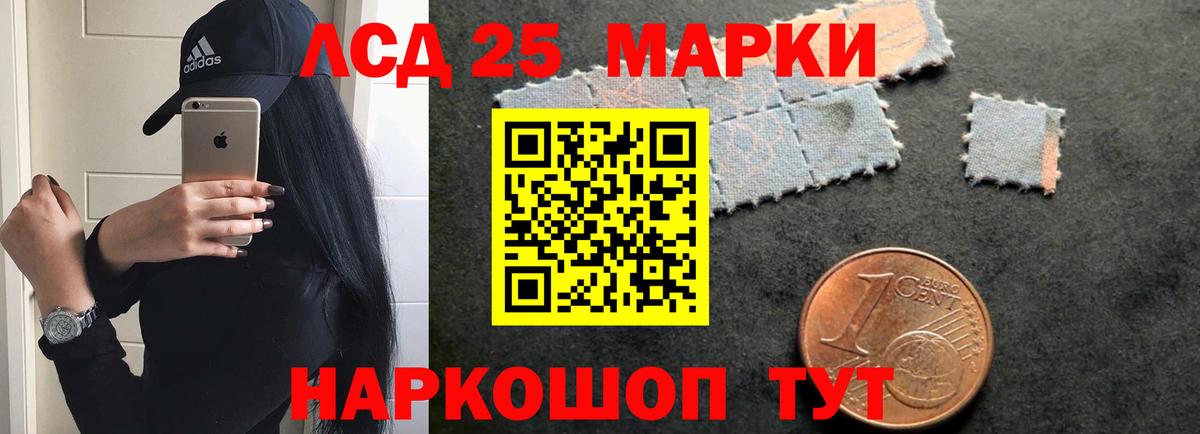LSD-25 экстази  LSD-25 экстази ecstasy  Вход с VPN  Томск  ЛСД экстази кислота 