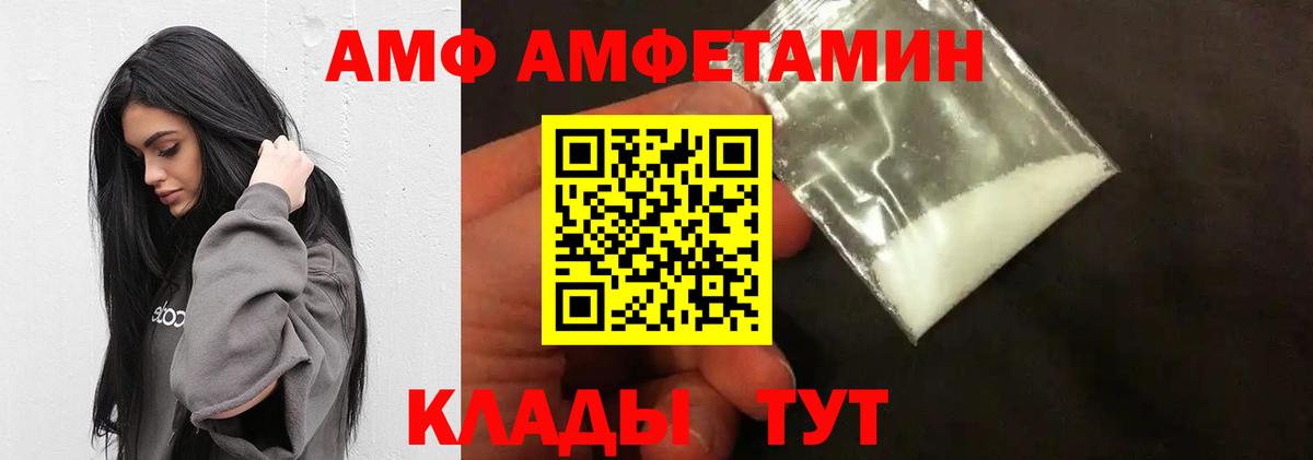 Метамфетамин мет  Вход с VPN  Метамфетамин мет  Томск 
