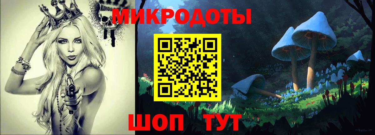 Галлюциногенные грибы прущие грибы Томск