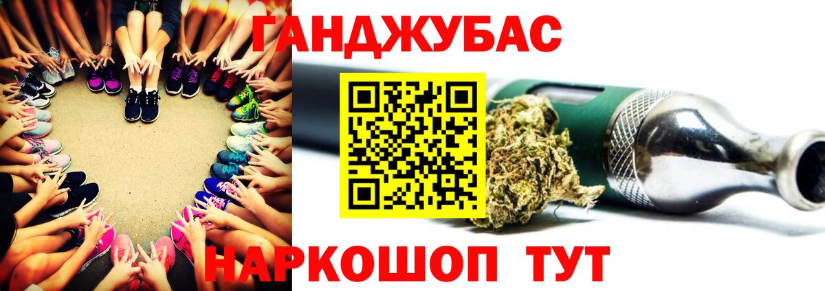 Канабис Amnesia  Каннабис SATIVA & INDICA  Вход с VPN  Томск 