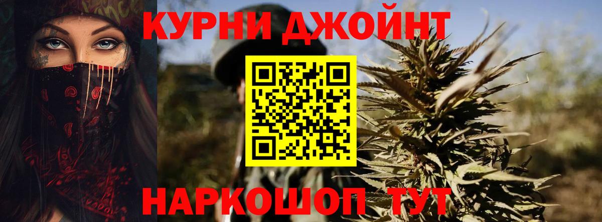 Конопля VHQ Томск